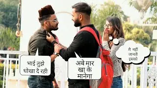 Break Up Prank On Cute Couple | Ye Meri Girlfriend Hai Isse Dur Rahna | Shivam Nigam Official