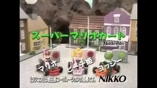 Super Mario Kart R/C Karts JPN Commercial