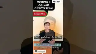 The Secret Science of Cure! Introduction:Homoeo and Naturo Healing Care! #AbSach #homeopathy #nature