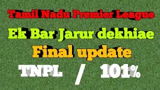 Tamil Nadu Premier League... 2021  - Coming prediction  / Toss / match / session / 101% Winning .🤑