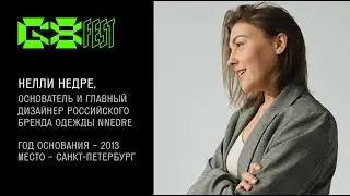 G8 Creative Talks: Нелли Недре