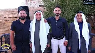 2/العريس محمد عبدالباسط  العبيد قرية الحمرا /الغنائم/ مطربين الحفل الفنان مصطفى الأمير واحمدالصغير