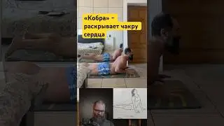 Делайте это упражнение утром. Раскройте свою четвертую чакру.