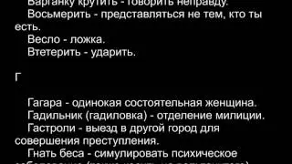 Разное