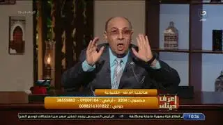 الدكتور مبروك عطية يكشف لسيدة مسنة الطريقة الصحيحة للوضوء في حالة المرض
