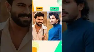 South Indian Actors Real Life Brother #yash #alluarjun #vijay #suriya #dhanush #maheshbabu #jrntr