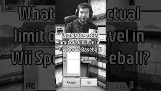 Реальный предел бейсбола в Wii Sports