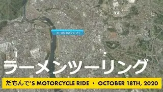 [MT-07]ラーメンツーリング / Cup noodle touring[FZ-07]