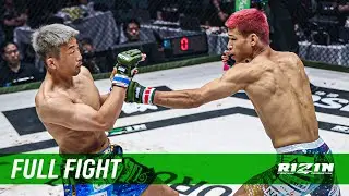 Full Fight | 中島太一 vs. CORO / Taichi Nakajima  vs. CORO -2025.06.14 [RIZIN LANDAMRK 11 in SAPPORO]