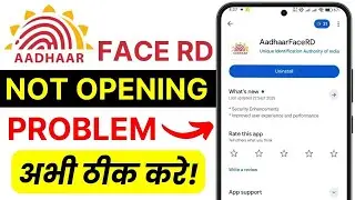 Aadhaar Face RD Not Opening | App Installed But No Open Button | FaceRD App Not Launching Fix