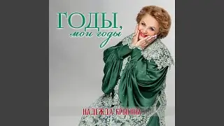 Берёзовый рай