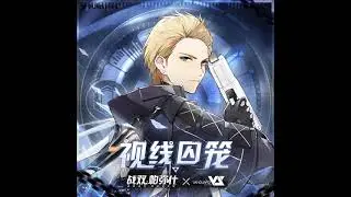 Punishing Gray Raven OST - Total Domination