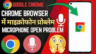 Chrome browser me microphone kaam nahi kar raha | Google chrome microphone not working