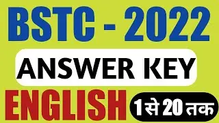 bstc english answer key 2022// bstc english paper 2022// bstc 2022 english answer key// bstc english