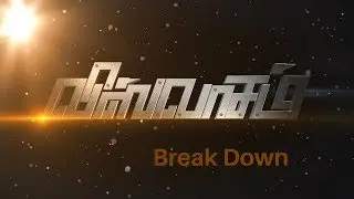 Viswasam Title Breakdown || Title Animation || Basith Syed || NXTGen Studio