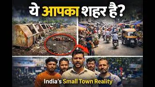 Indian Nagar Parishad Ground Reality  | Chirkunda Jharkhand Full Report