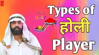 Types Of Holi Players / The villagers
