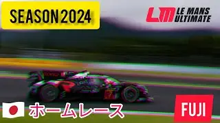 SEASON 2024 | WEC | FUJI | Le Mans Ultimate | TOYOTA Gr010 Hybrid