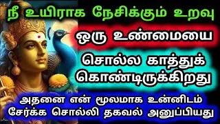 Murugan Blessings/Murugan Motivational Words/Positive Words/Mind relaxing Video@Deiveegam Thunai