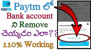 how to delete bank account from Paytm in telugu/how to remove bank account in paytm/pk tech telugu