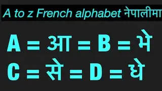 Basic french alphabet #french #frenchToNepali#language s age