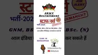 army staff nurse vacancy 2023 | nursing vacancy | staff nurse recruitment