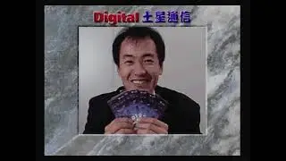 [SS] Tech Saturn Mar.1997: Okaeshi wa? Marshmallow, Cookie, Howaito Choco | SAROO | #1558