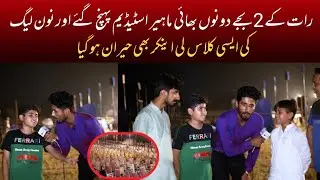 Raat Ko He 2 Bhai Mai Heer Stadium Ma Ponche Gay || Pti Jalsa Jhang || Maiheer Stadium Pti Jalsa