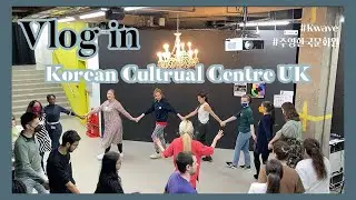 [Vlog] Visiting Korean Cultural Centre UK