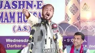Janab Razi Biswani | Jashn E Imam Husain a.s. | Darbar e Husain, Manglour | 2019