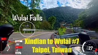Cycling in Taiwan - Xindian to Wulai Cycling Part 7 #taipei #mountains #cycling #asmr #waterfall #4k