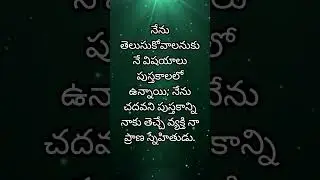 self motivation | positive thinking