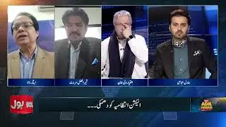 Ikhtiyar Wali Khan vs Isar Rana: Political Debate & Repeated Exchanges Explained