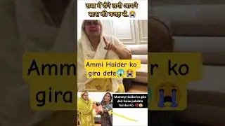 Saba Ibrahim ki sas mein bahut hi Bura Kiya Dipika ki duniya Shoaib Ibrahim new Instagram Reels