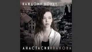 Баллада о матери