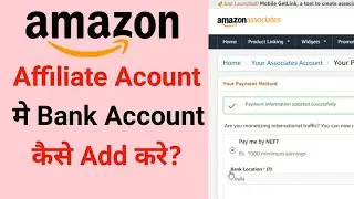 How to Add Bank Account in Amazon Affiliate | How to Add Payment Information in Amazon Affiliate