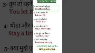 Daily use english sentences with hindi | English speaking practice| #shorts | @NKEducationClub