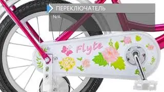 Обзор велосипеда STELS Flyte 14 2018