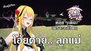 Kaela Can't Holding Silence Laugh When See Bijou Do Like That!! 【Hololive 】