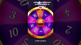 БЕЛБЕТ МЕГА КОЛЕСО ДАЛО х1000 #белбет #тикток #заносынедели #занос