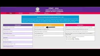 TS CPGET  RESULTS 2023| #ts cpget results