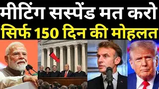 Trump&rsquo;s 15% Tariff Backfires? India&rsquo;s Silent Masterstroke! | Ankit Awasthi Sir 