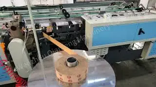 Fully Automatic Woven Bag Cutting Sewing Hemming Machine | Handle Punch + Air Hole Function