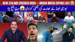 Vikrant Gupta angry on 2&ndash;1 Series Defeat! New Zealand Exposed India Again! 🏏 India vs New zealand