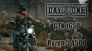 Days Gone тест на Ryzen 5 4500 + GTX 1650