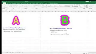 05910203 Information Technology for Logistics ABC analysis