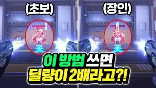 프로들도 보고 배운다는 트레이서 8000시간 장인 '은하최강태영' 초대석