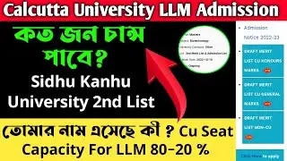 Calcutta University LLM Admission Merit List 2022। Sidhu Kanhu Birsha 2nd Merit List 2022। #CU_LLM