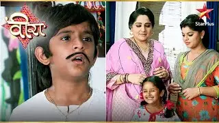 Veera gives Ranvijay a fake mustache! | Ek Veer Ki Ardaas - Veera