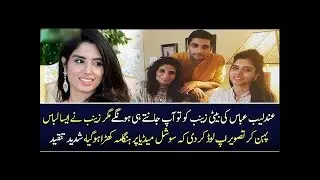 Pakistan News - Zainab Abbas Per Social Media Users Ki Tanqeed